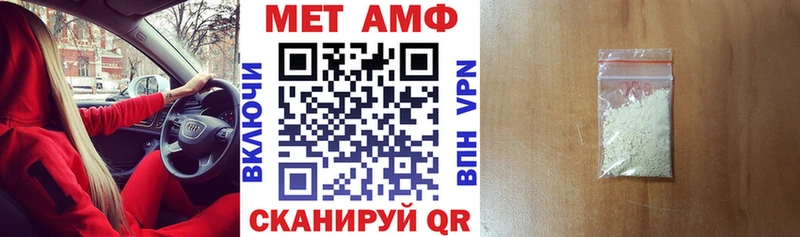купить наркоту  Ростов  Amphetamine Розовый 