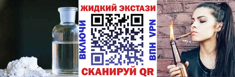 блэк спрут tor  Ростов  БУТИРАТ 1.4BDO 