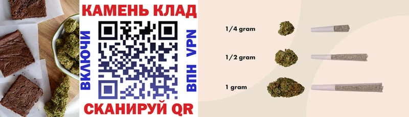 Еда ТГК марихуана  Ростов 