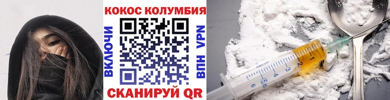 КОКАИН Боливия закладка Ростов