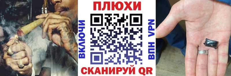 закладка  маркетплейс формула  ГАШ VHQ  Ростов 