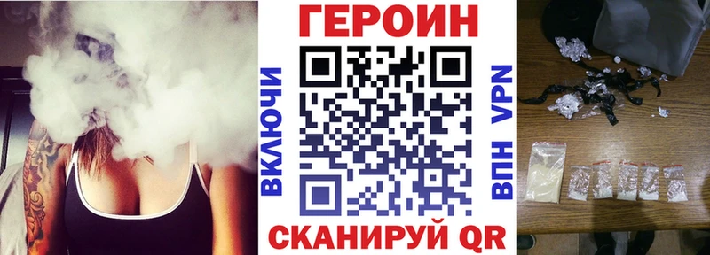 мега tor Ростов ГЕРОИН Афган