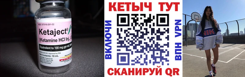 hydra   Ростов  КЕТАМИН VHQ  где продают наркотики 