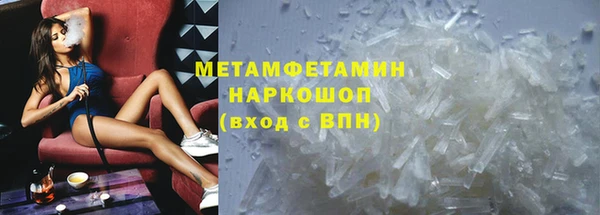 ALPHA-PVP Семикаракорск