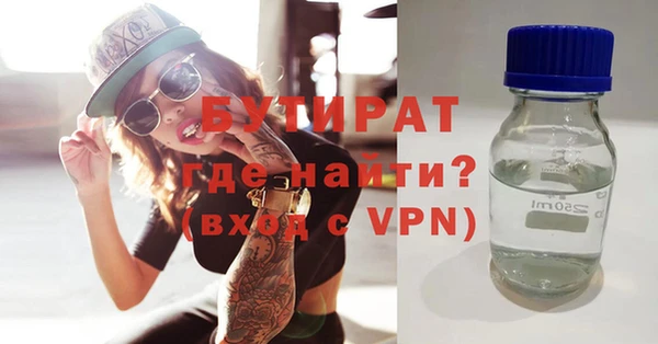 молекула духа Верхний Тагил