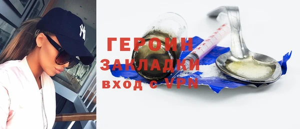молекула духа Верхний Тагил