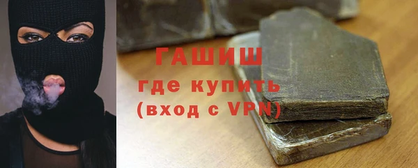 молекула духа Верхний Тагил