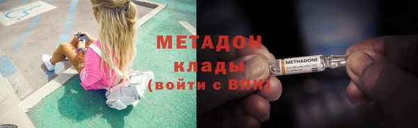 молекула духа Верхний Тагил