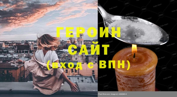 молекула духа Верхний Тагил