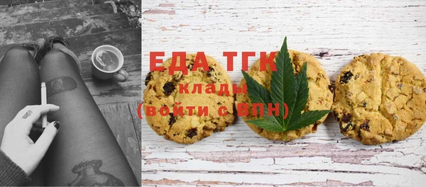 бутик Семёнов