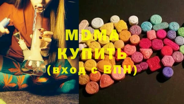 молекула духа Верхний Тагил