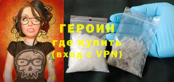 молекула духа Верхний Тагил