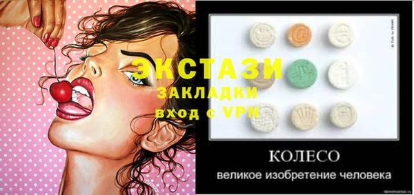 молекула духа Верхний Тагил