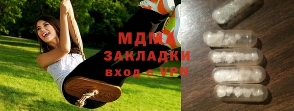 молекула духа Верхний Тагил