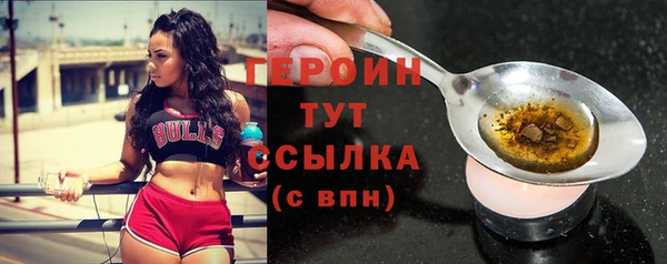 молекула духа Верхний Тагил