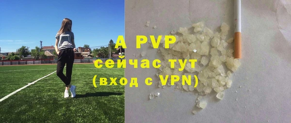 a pvp Верея