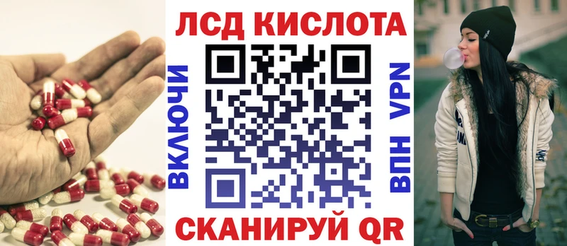 LSD-25 экстази ecstasy  что такое   Ростов 