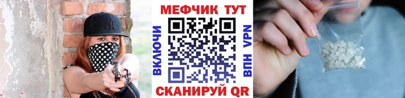 Мефедрон мяу мяу купить наркотик Ростов