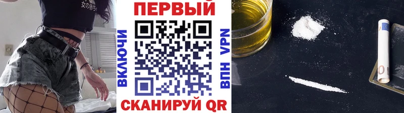 Первитин кристалл  купить закладку  Ростов 