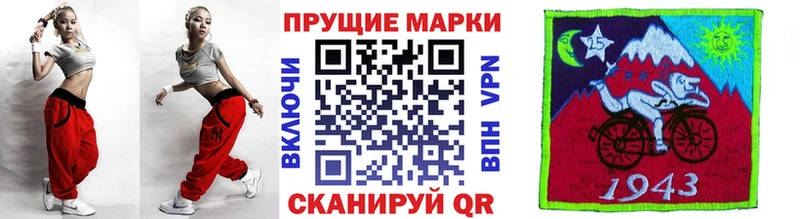 Марки N-bome 1,8мг  Ростов 