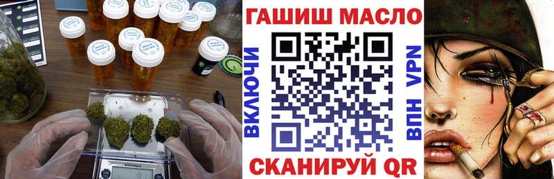 Дистиллят ТГК вейп Ростов