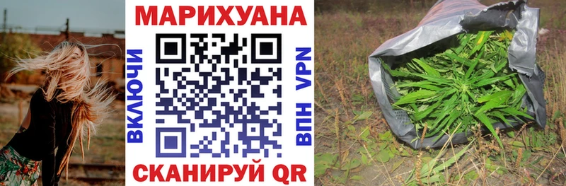 mega как войти Ростов МАРИХУАНА план